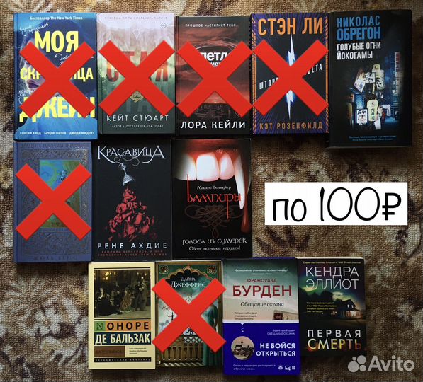 Разные книги