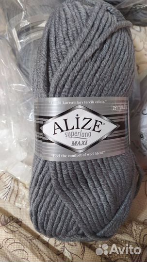 Пряжа Alize Superlana Maxi