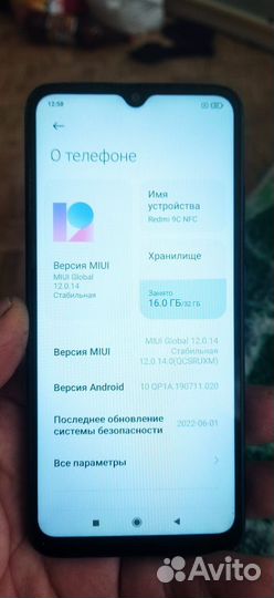 Xiaomi Redmi 9C (NFC), 3/32 ГБ