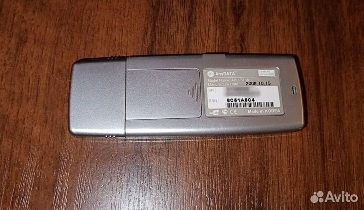 Модем Skylink AnyData ADU-510A