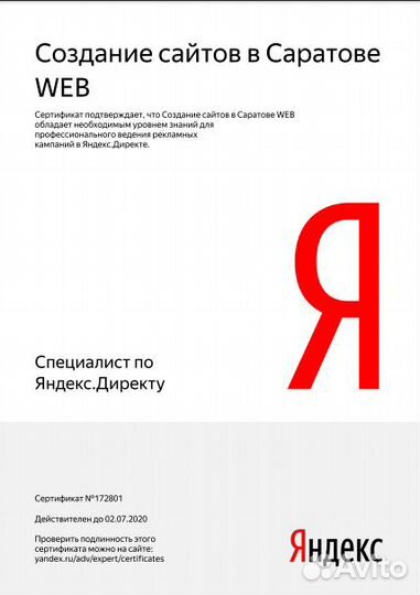 Создание сайтов, продвижение сайтов гарантированно