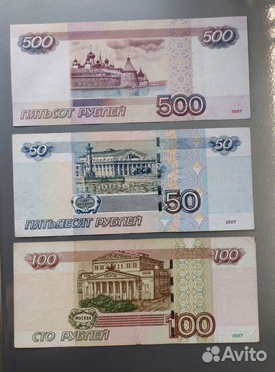 Банкноты/купюры с красивыми номерами