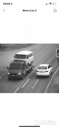 Эвакуатор.эвакуатор Казань