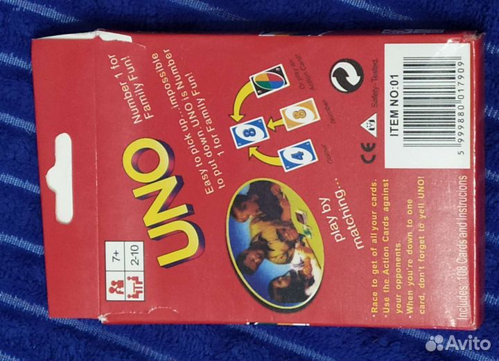 Классическая карточная игра UNO