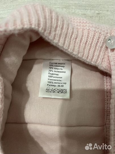 Шапка Журавлик зимняя 38-40