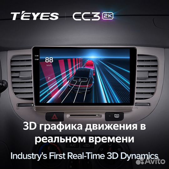 Магнитола Teyes CC3 2K 4/64 Kia Rio 2