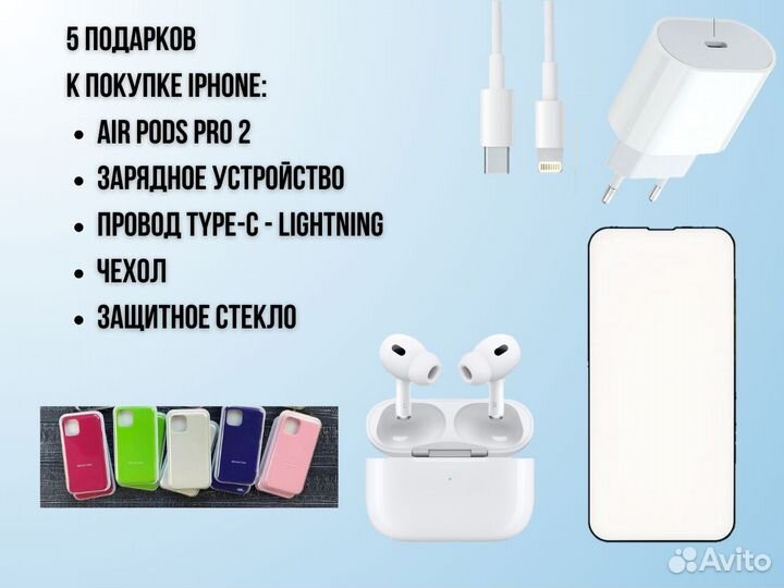 iPhone 14 Pro, 128 ГБ