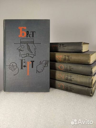 Собрания сочинений