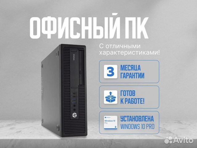 Системный блок treidcomputers. Системный блок treidcomputers офисный компьютер. Treidcomputers офисный компьютер