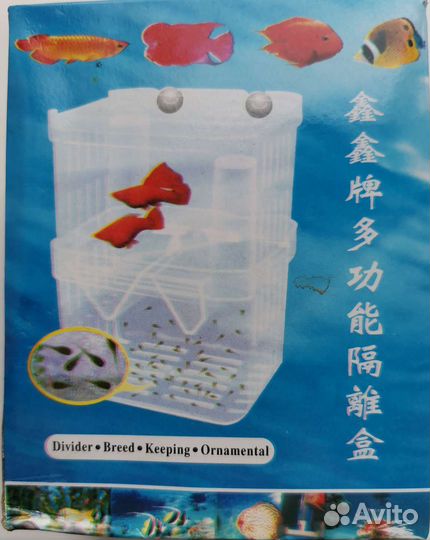 Отсадник для мальков