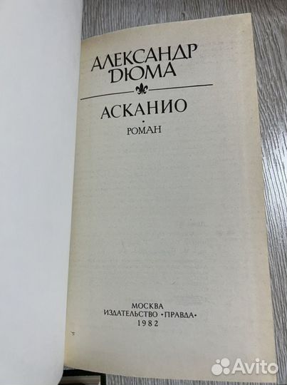 Советские книги