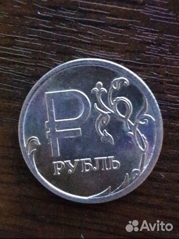 Редкие монеты