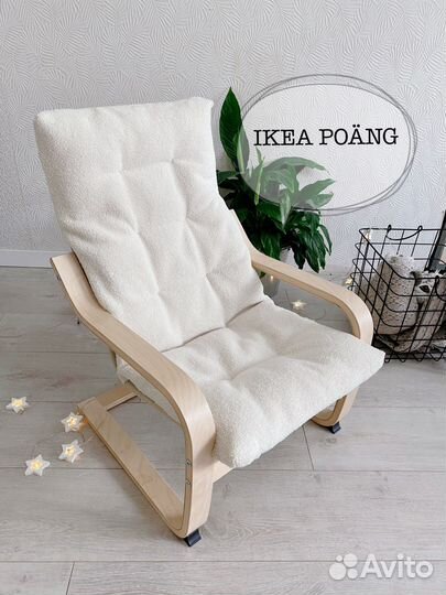 Чехол на детское кресло IKEA poäng