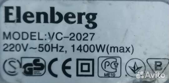 Шланг для пылесоса Elenberg