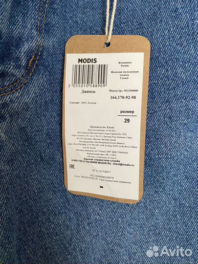 Джинсы новые