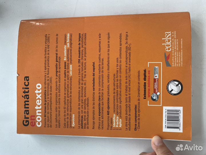 Gramatica en Contexto + ответы