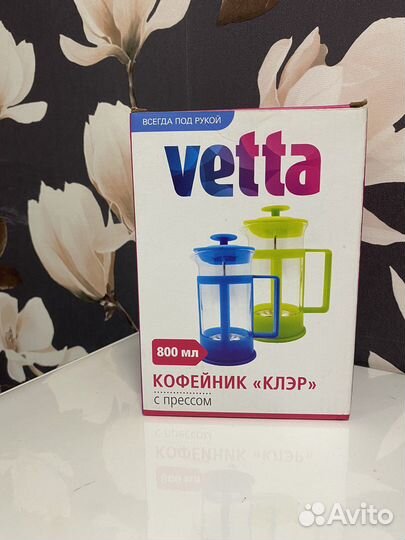 Френч-пресс/кофейник 800 мл