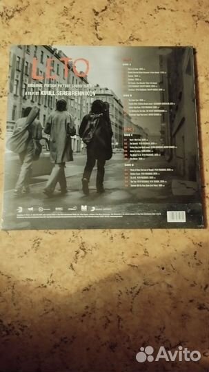 Leto - Soundtrack к фильму лето