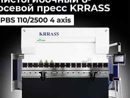 Гидравлический листогибочный пресс Krass 110 тонн