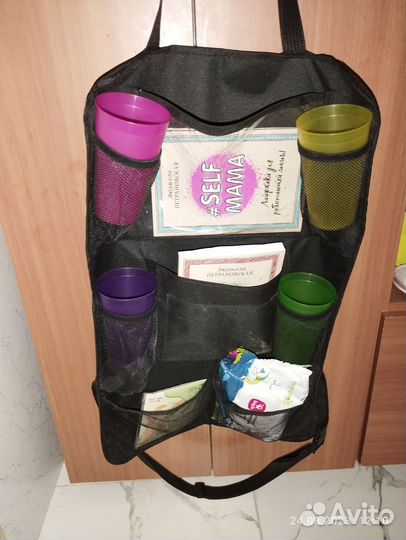 Органайзер в машину