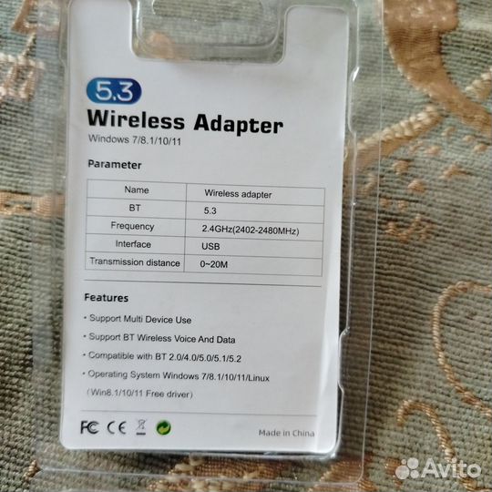 Bluetooth адаптер 5.3