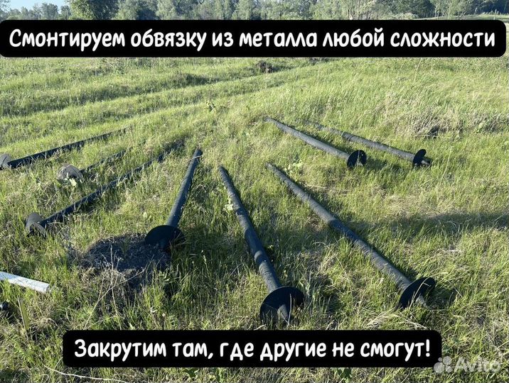 Винтовые сваи для бани