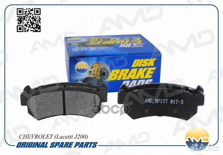 Колодки тормозные дисковые amdbf177 amdbf177 AMD