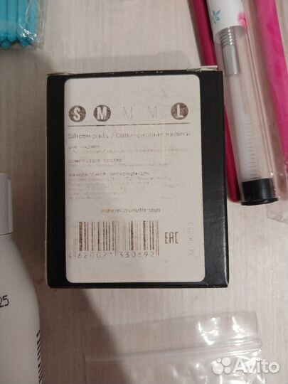 Набор для ламинирования ресниц и бровей