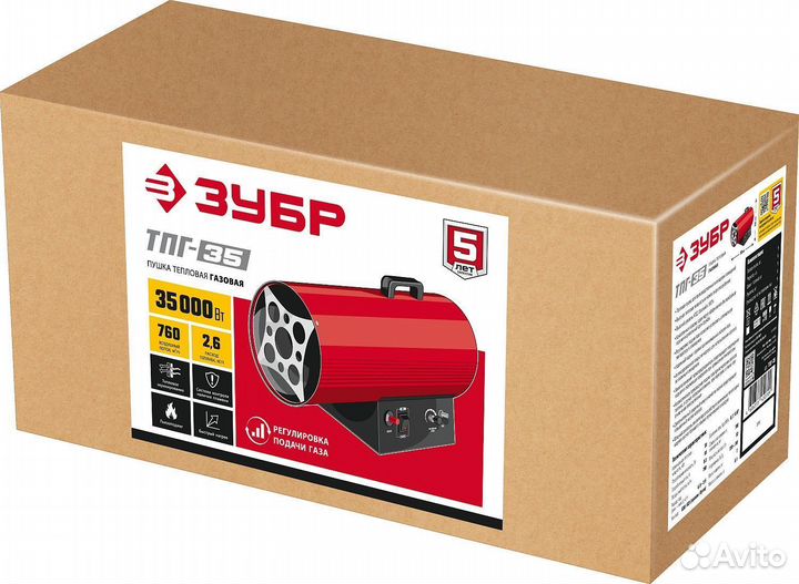 Газовая тепловая пушка Зубр 35 кВт Тпг-35