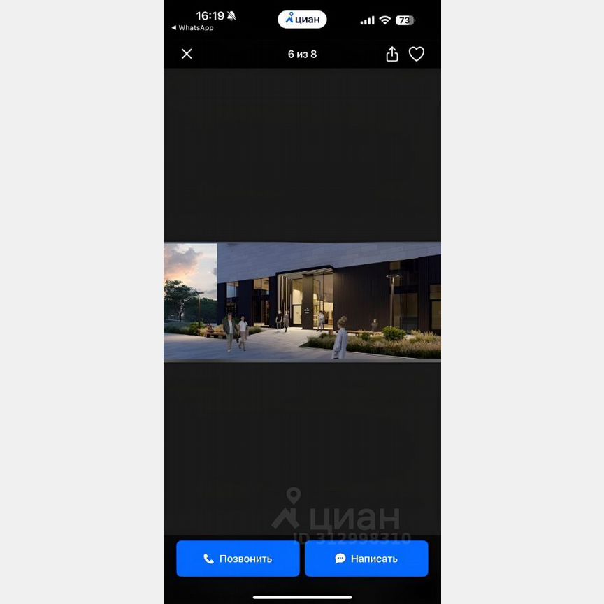 Квартира-студия, 32 м², 2/25 эт.