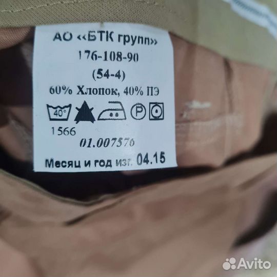 Шорты армейские серийские (поросячка)