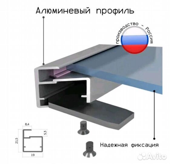 Зеркало в алюминиевой раме