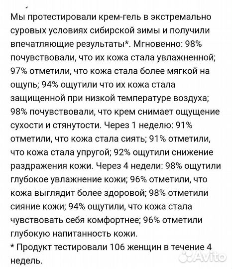 Крем для лица clinique