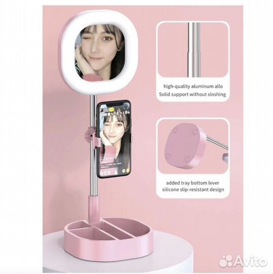 Зеркало с подсветкой настольное