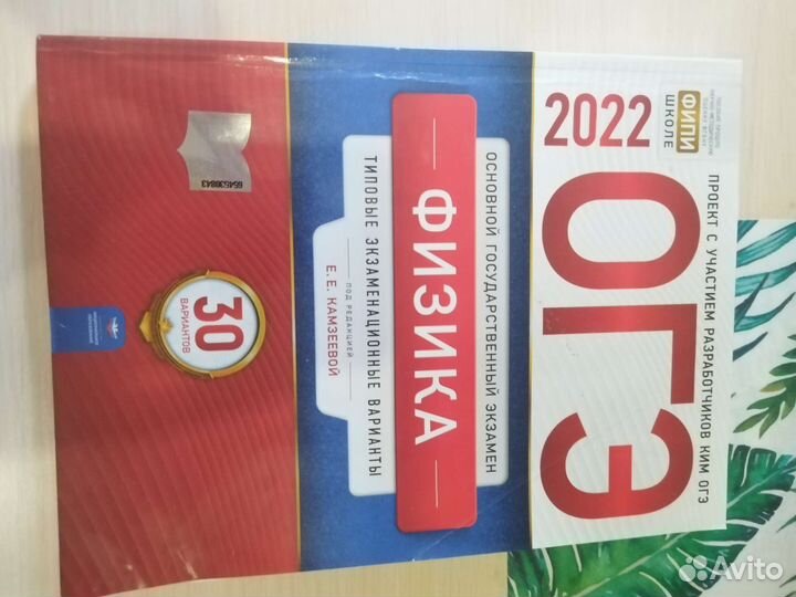 Сборники огэ