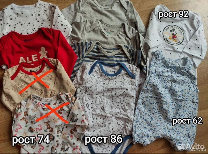 Боди для малышей