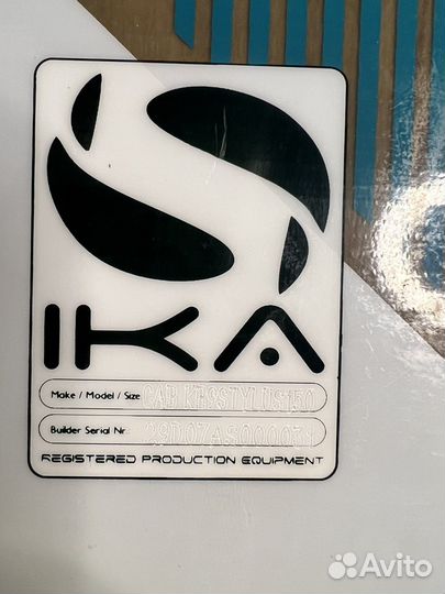 Кайтборд Cabrina