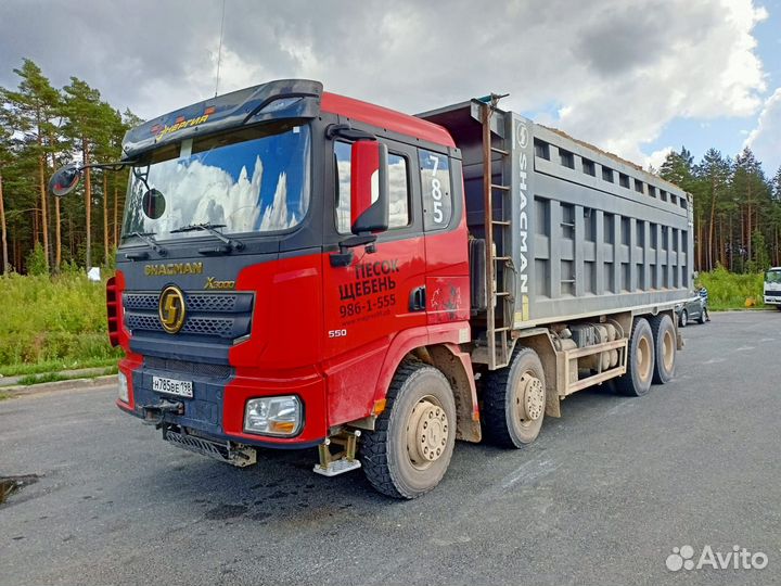 Водитель самосвала (вахта)