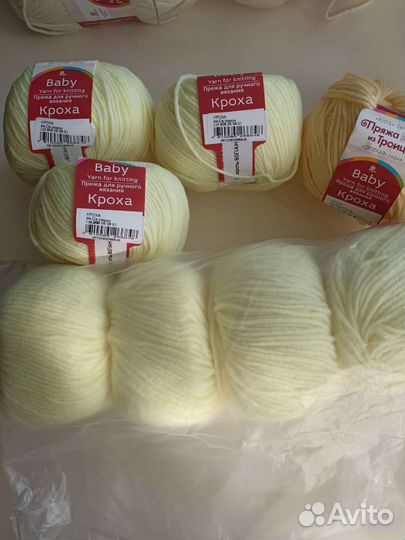 Пряжа для вязания