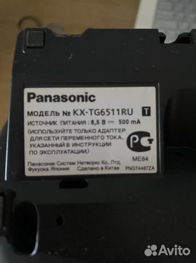 Радио телефон Panasonic