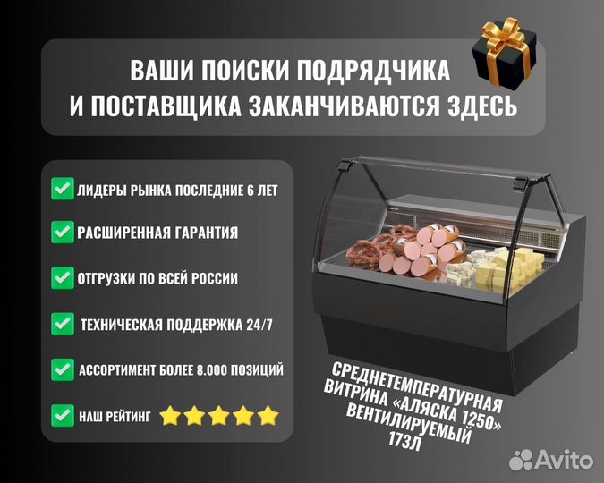 Печь конвекционная Hurakan HKN-XFT135