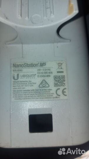 Антенна для интернета