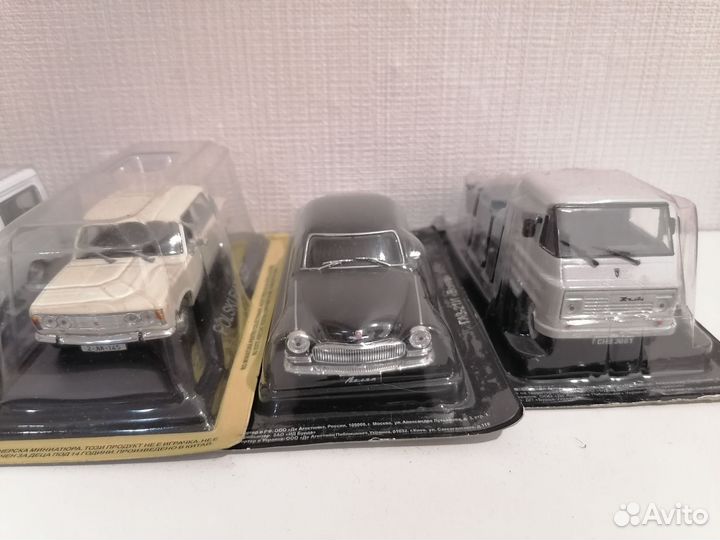 Модели автомобилей 1 43 СССР