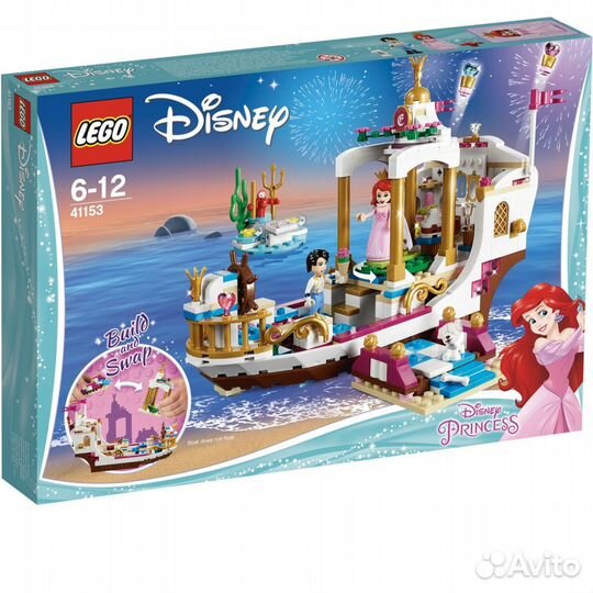 Lego disney princess 41153