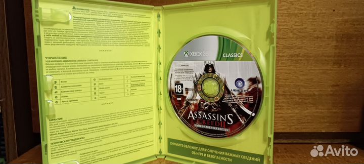 Игры на xbox 360 лицензия