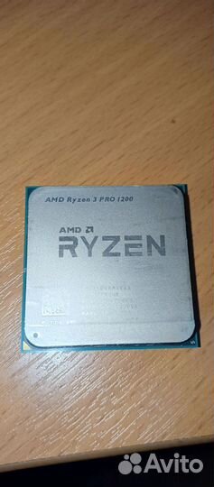 Ryzen 3 pro 1200