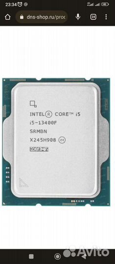 Intel core i5 13400f