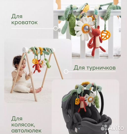 Игрушка-спираль happy baby