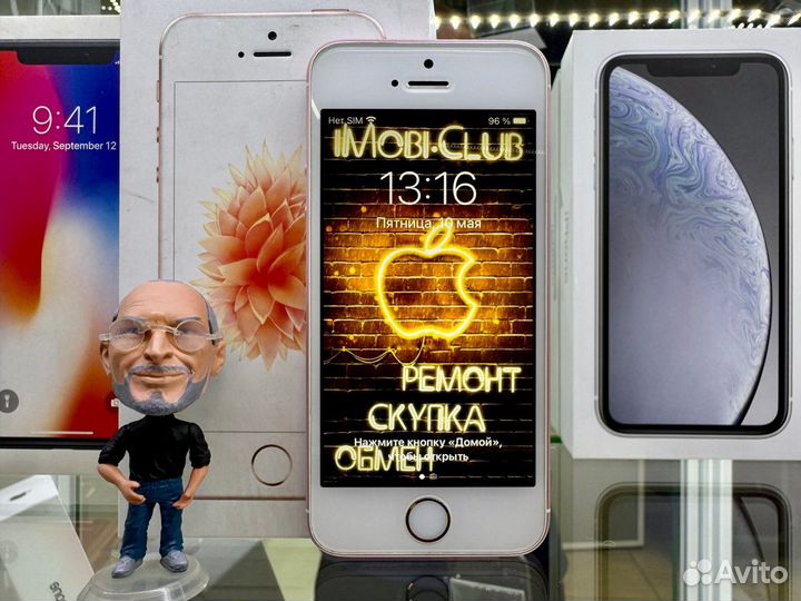 iPhone SE, 32 ГБ