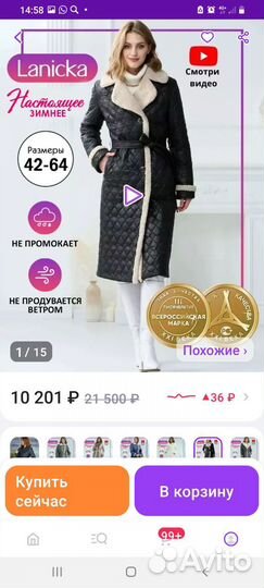 Пальто женское стеганое зимнее размер 48